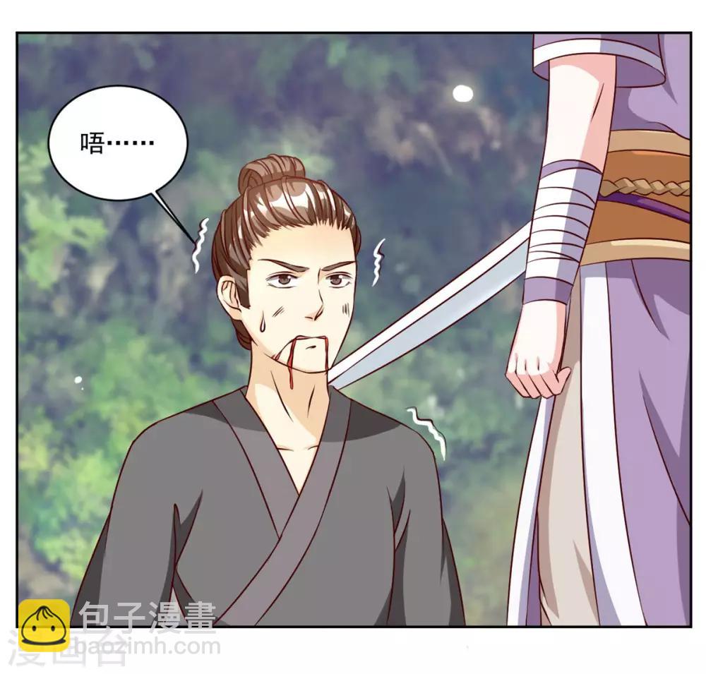 第48话 参见太子殿下13
