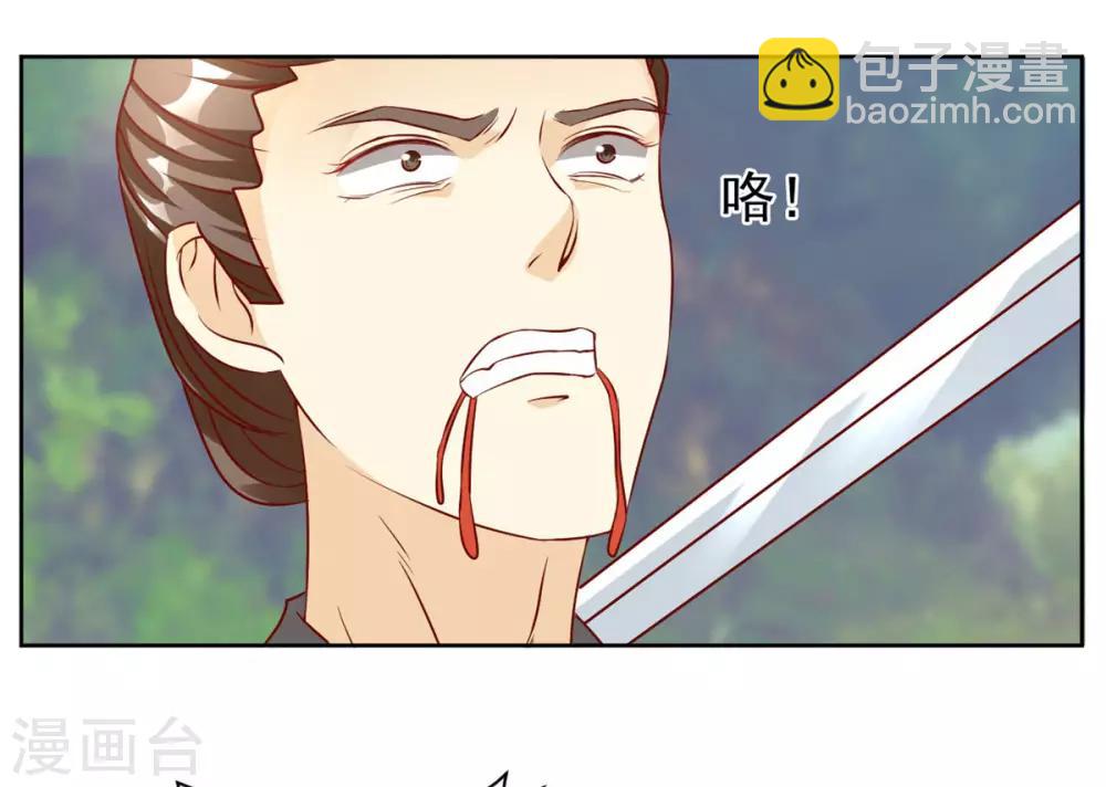 第48话 参见太子殿下14