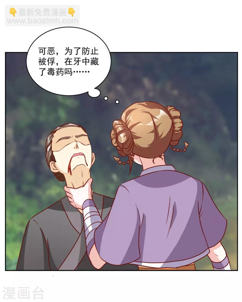 第48话 参见太子殿下16