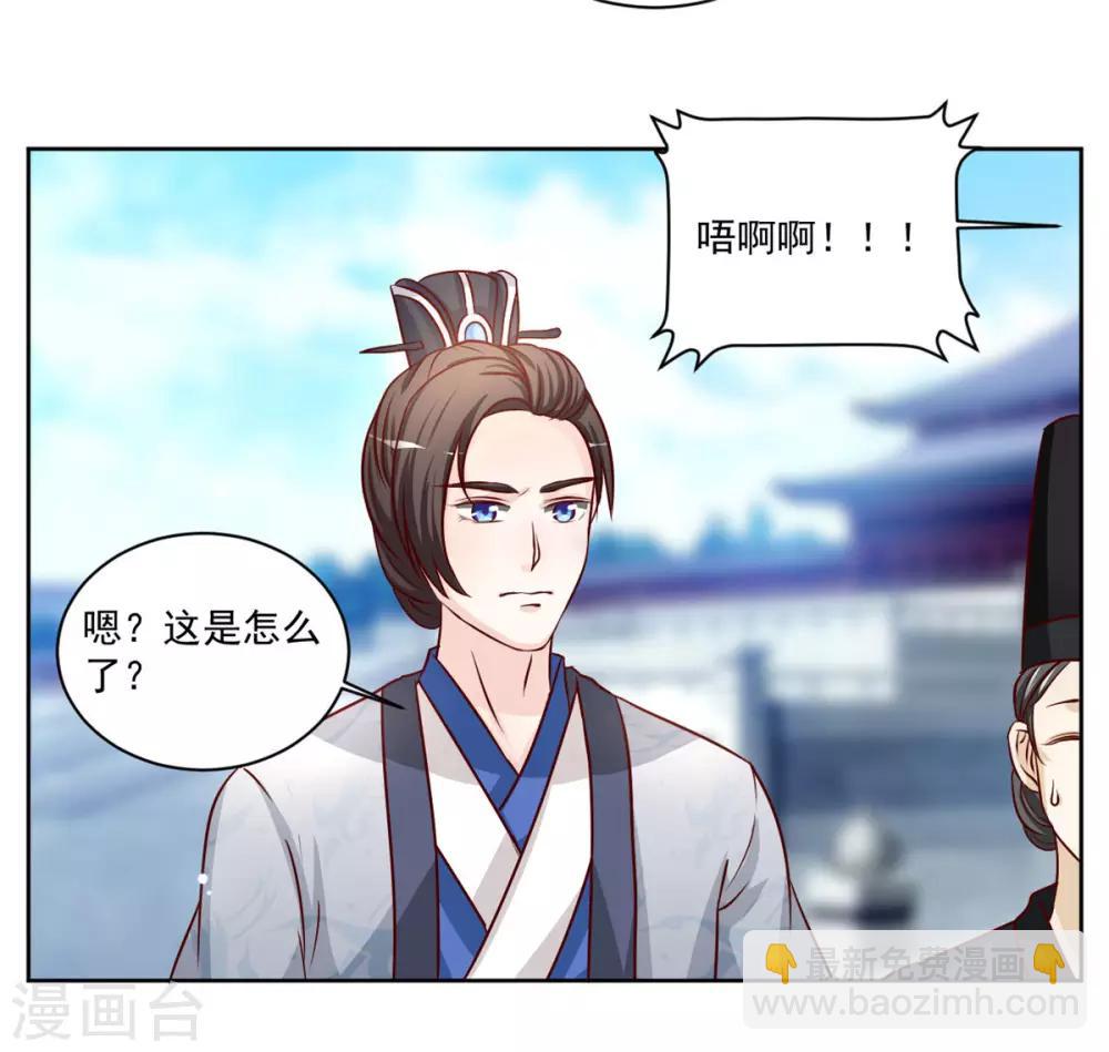 第48话 参见太子殿下25