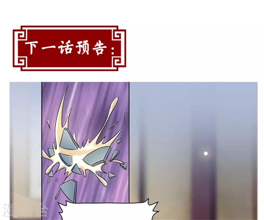 第48话 参见太子殿下30