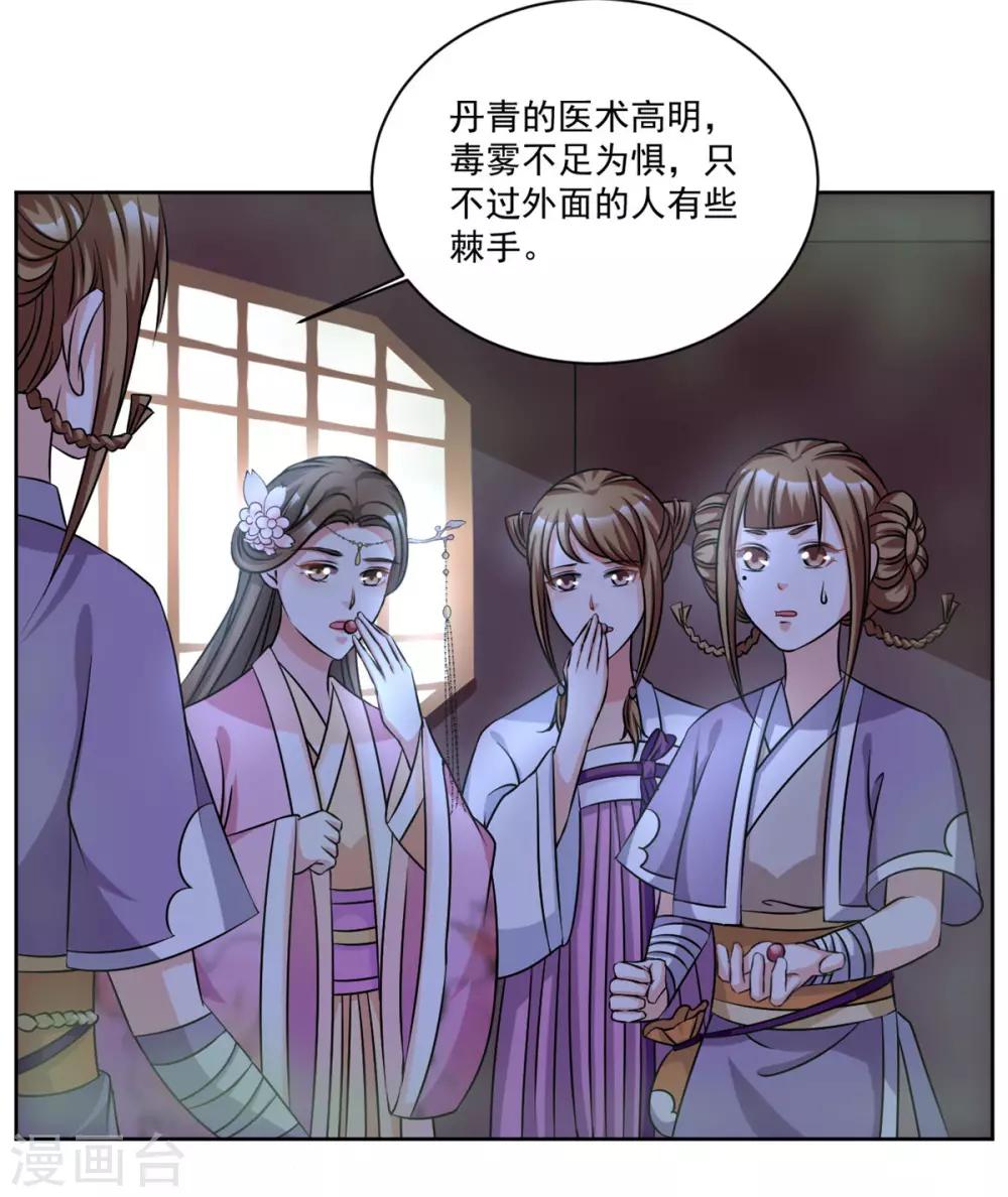 第48话 参见太子殿下5