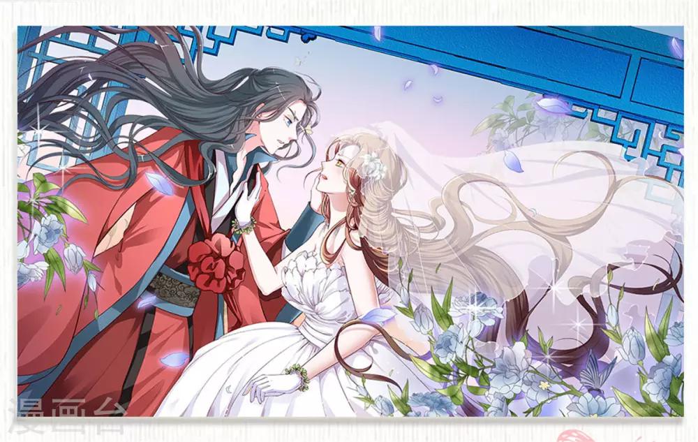 第50话 我...我有孩子了0