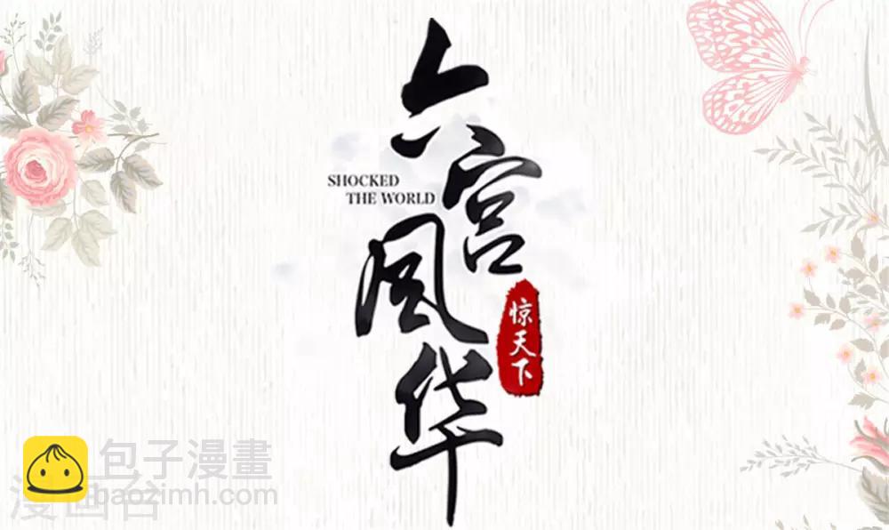 第50话 我...我有孩子了1