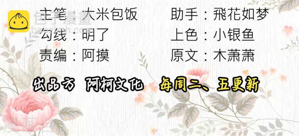 第51话 倒要看看你的本事2
