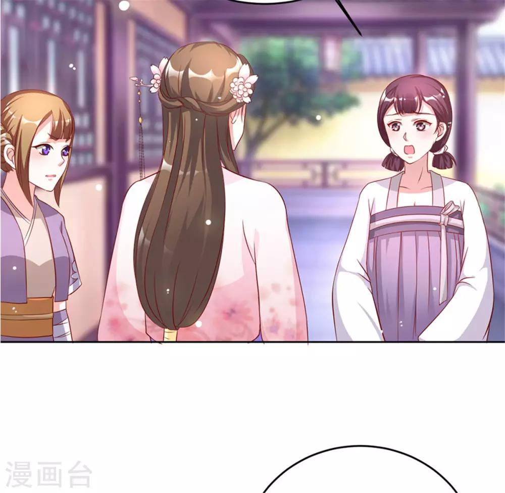 第51话 倒要看看你的本事27