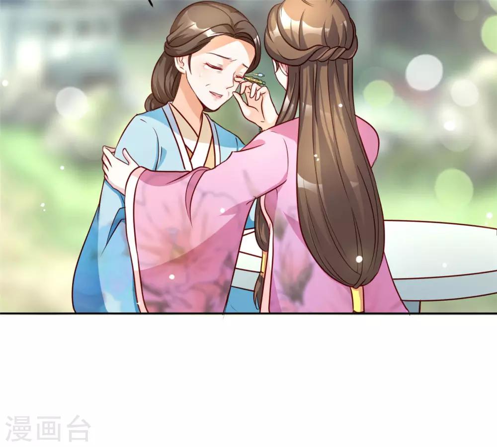 第51话 倒要看看你的本事4