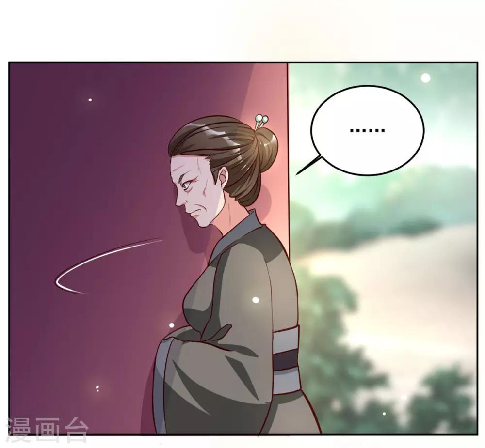 第51话 倒要看看你的本事6