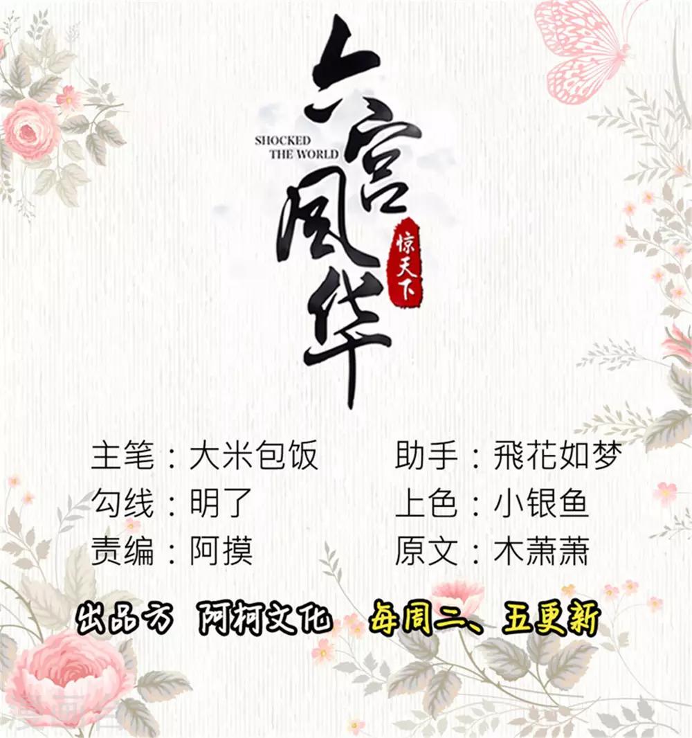 第53话 一律按家法处置1