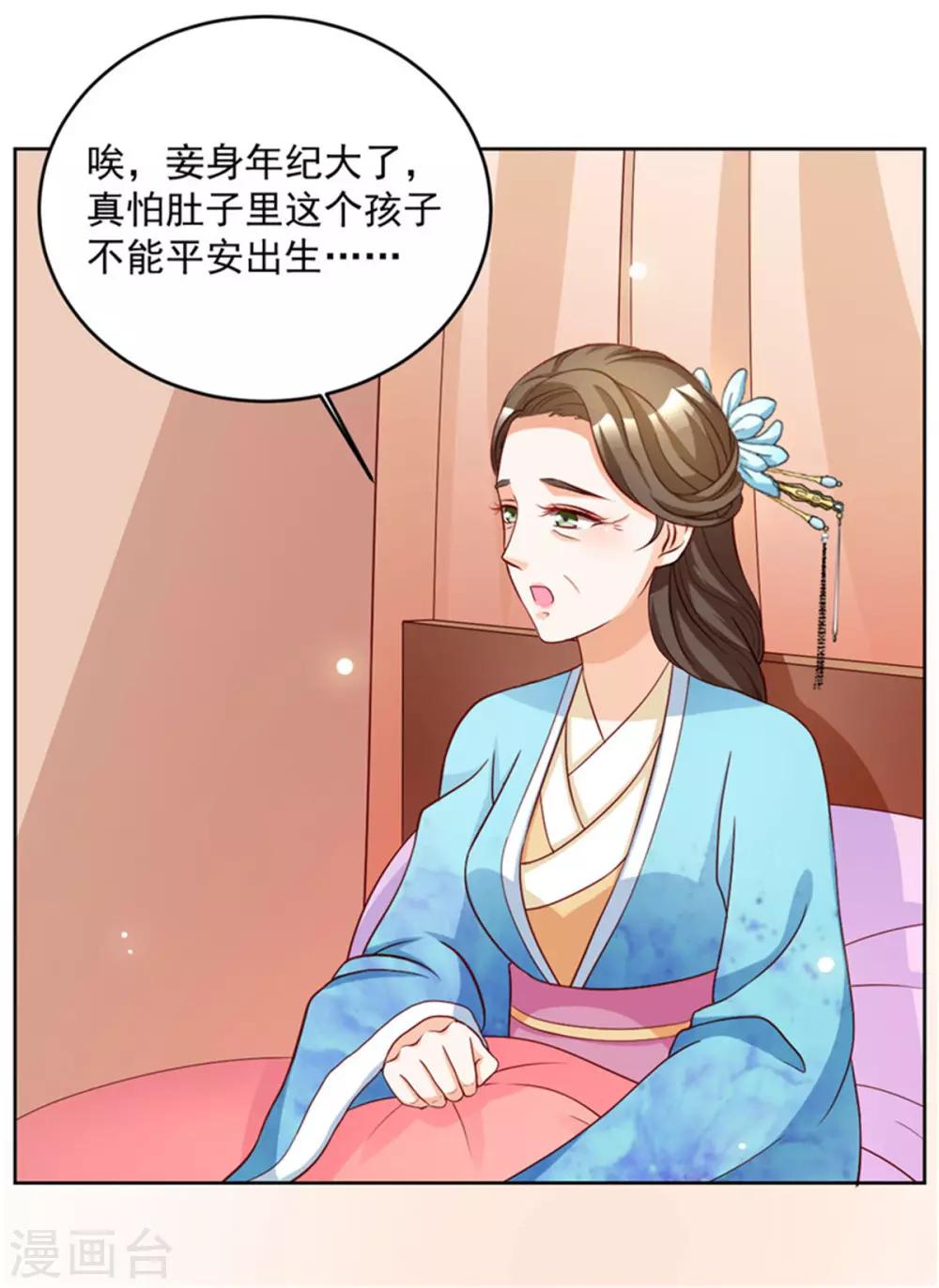 第53话 一律按家法处置26
