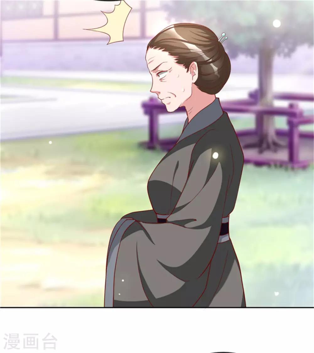 第53话 一律按家法处置3