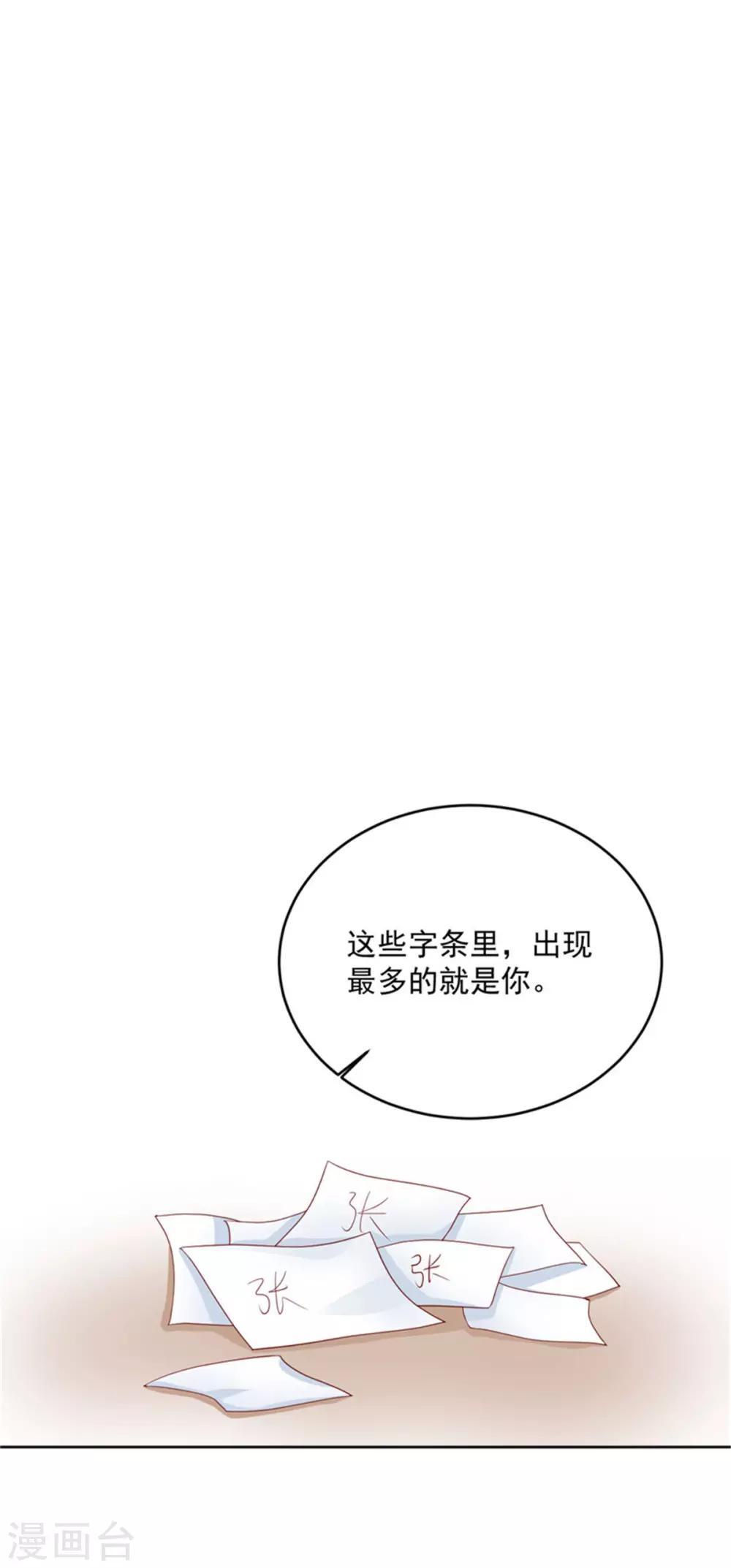 第53话 一律按家法处置5