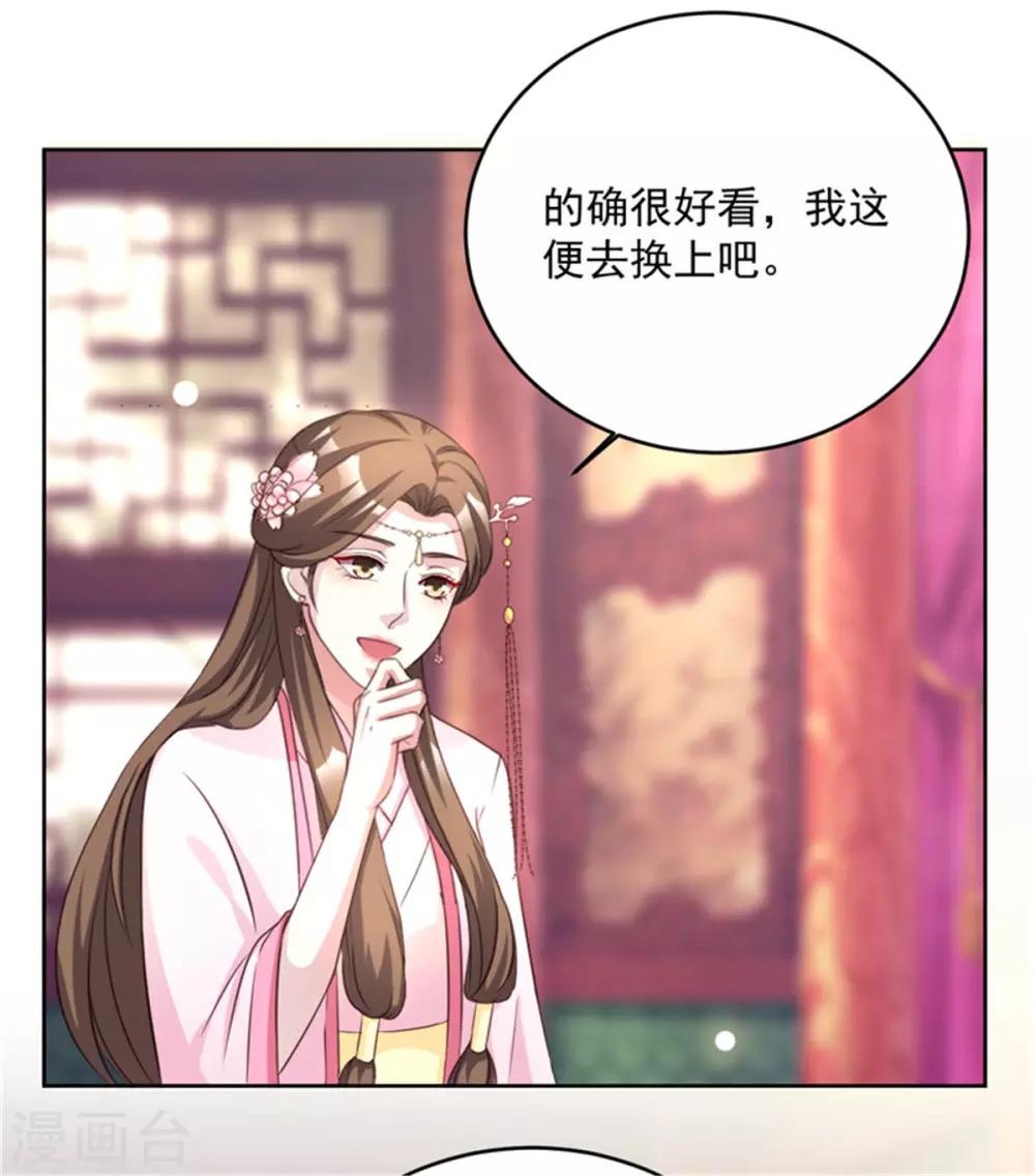 第55话 仙子下凡16