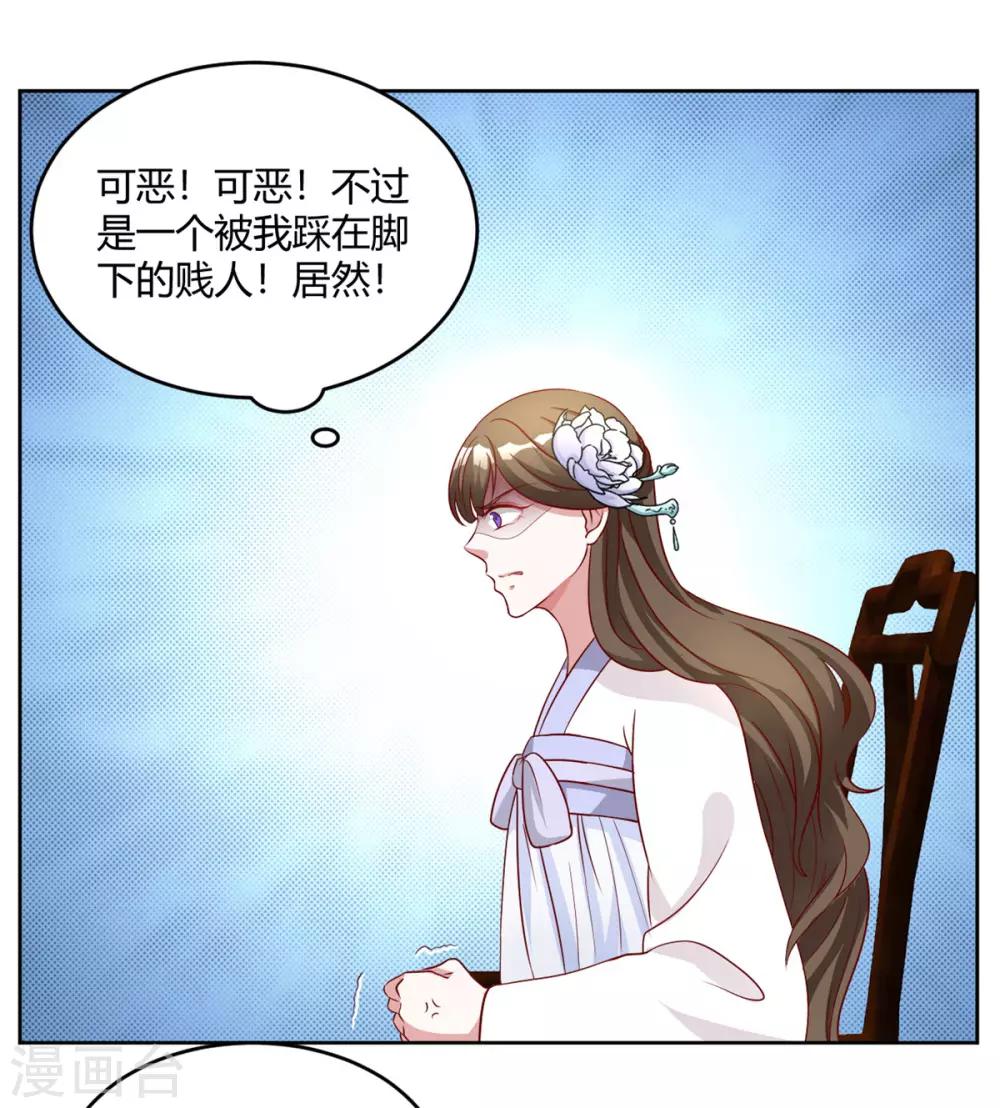 第58话 我倒有一计14