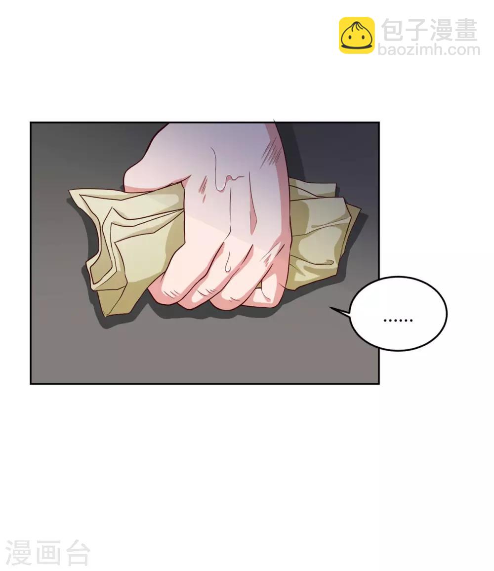 第58话 我倒有一计24