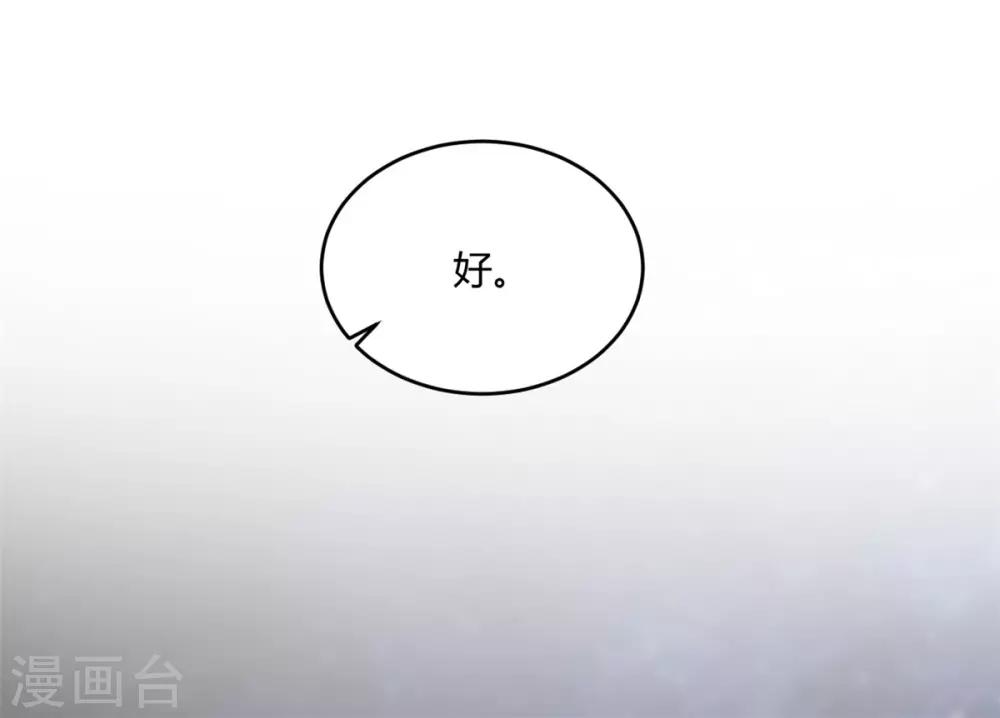 第58话 我倒有一计25