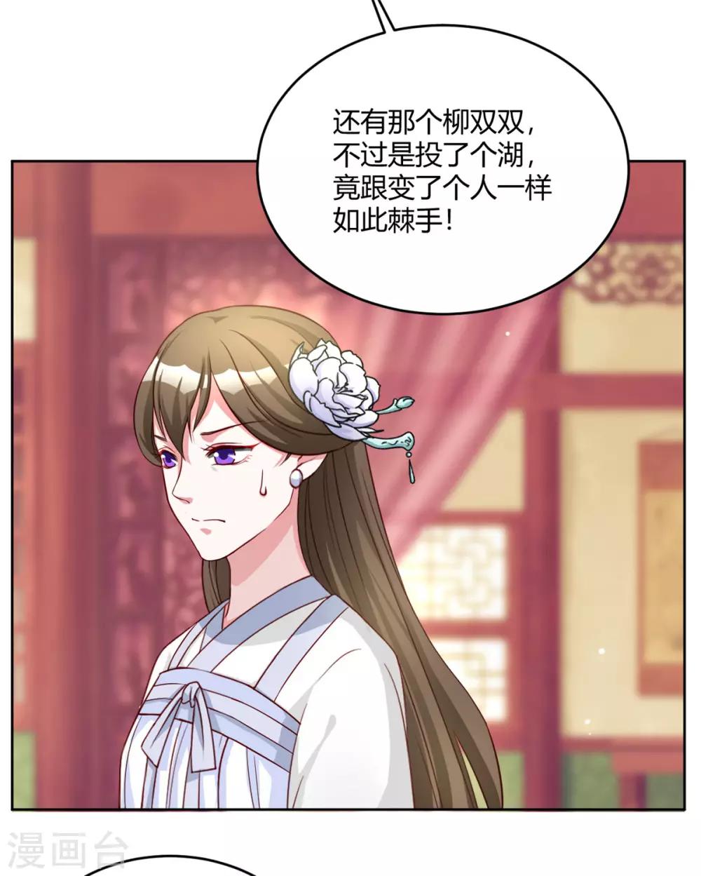 第58话 我倒有一计3