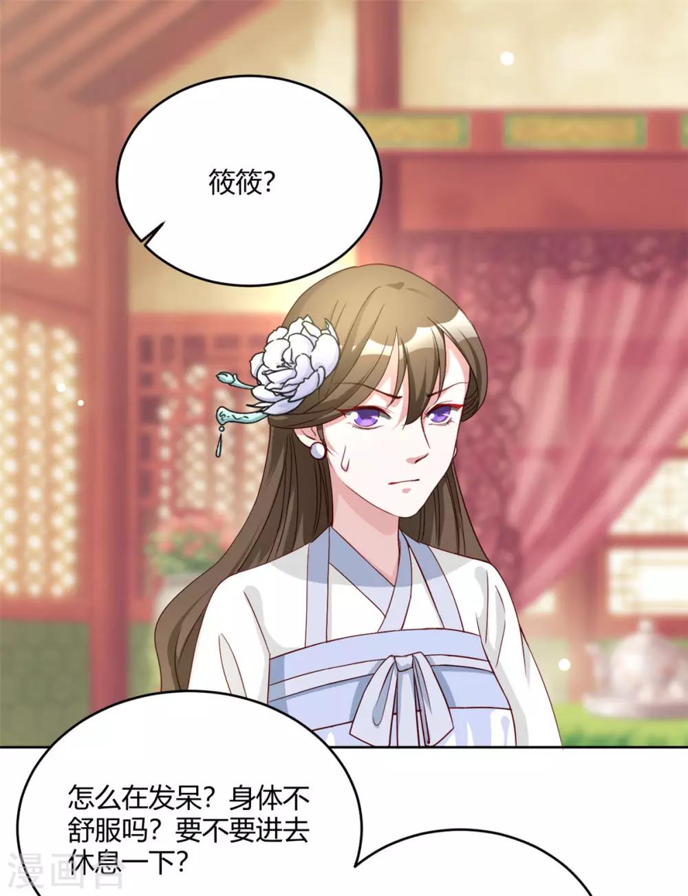 第58话 我倒有一计7