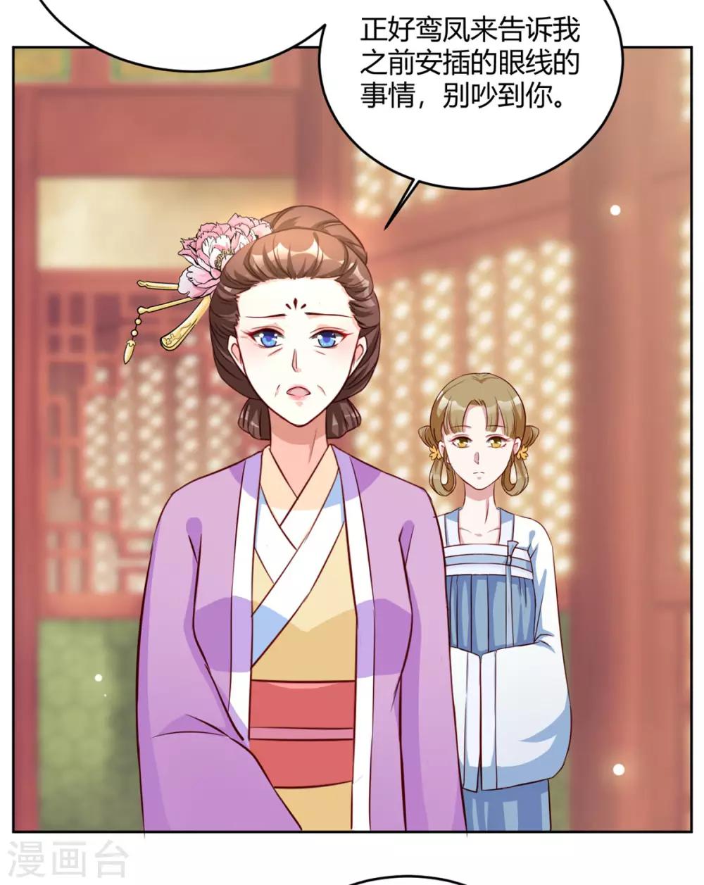 第58话 我倒有一计8