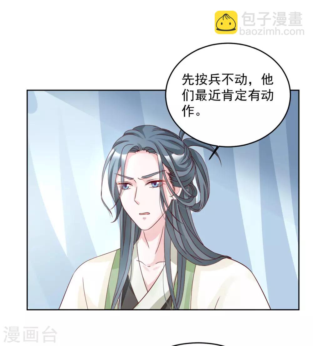 第64话 好戏才刚开始1