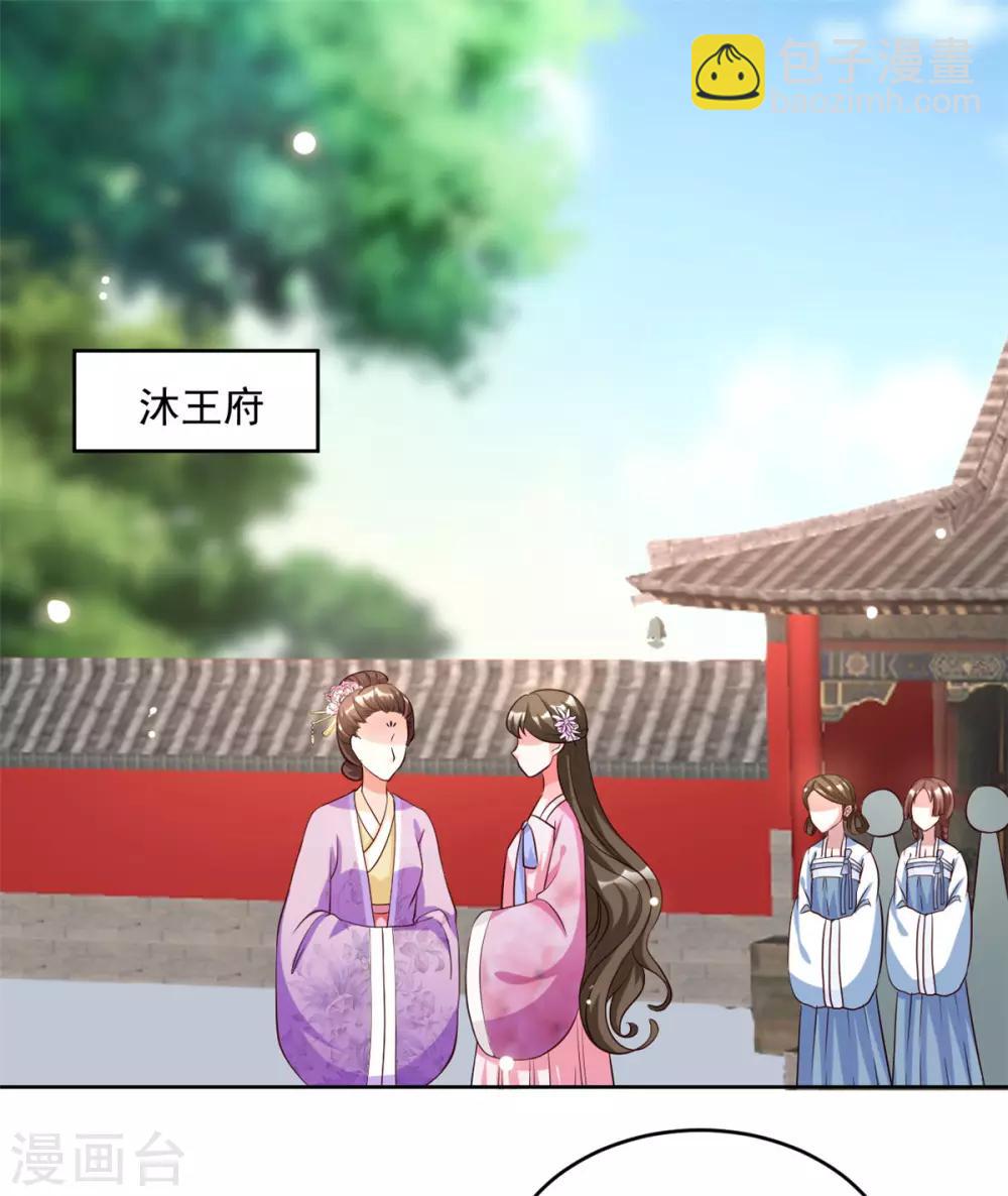 第64话 好戏才刚开始21