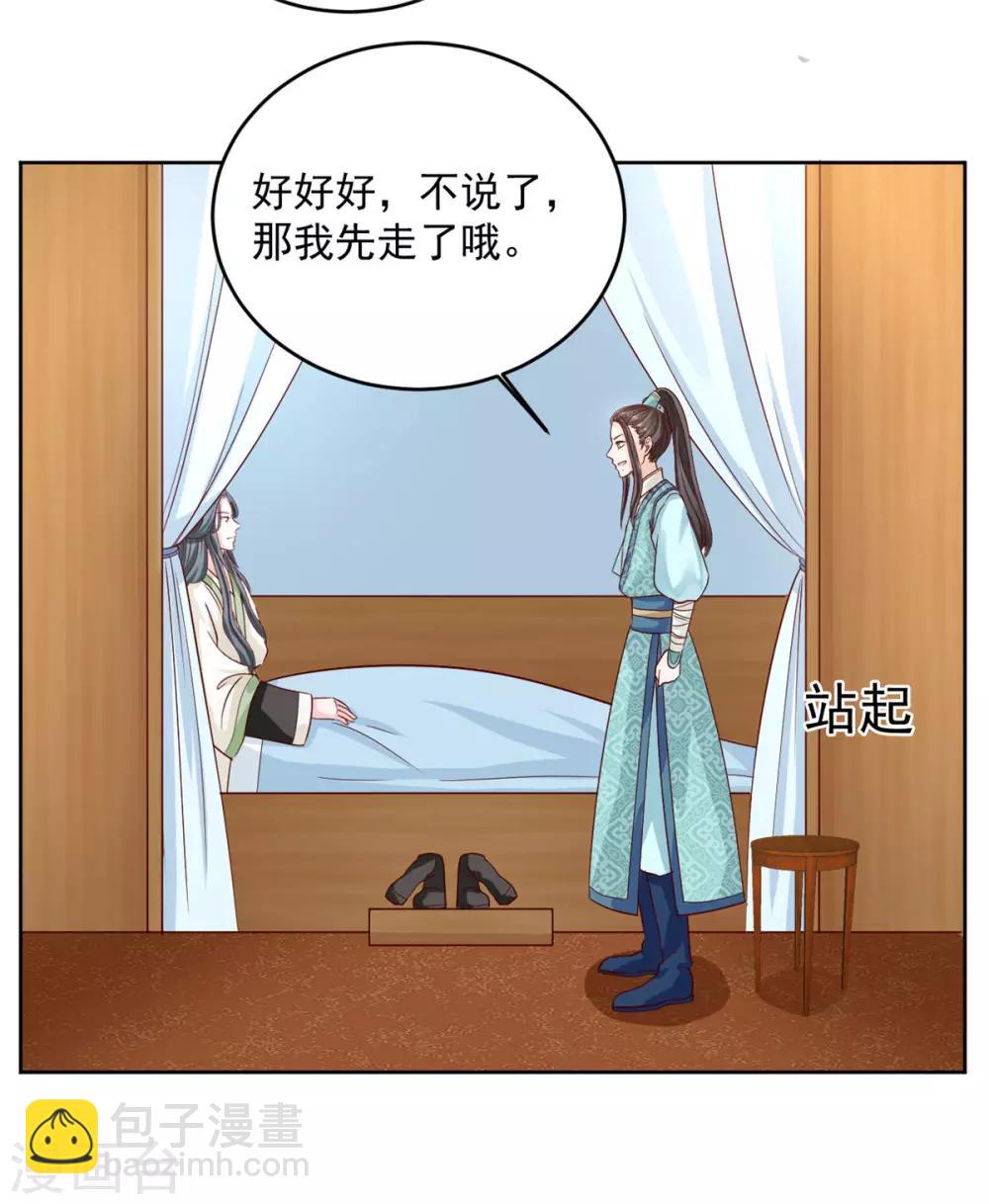 第64话 好戏才刚开始4