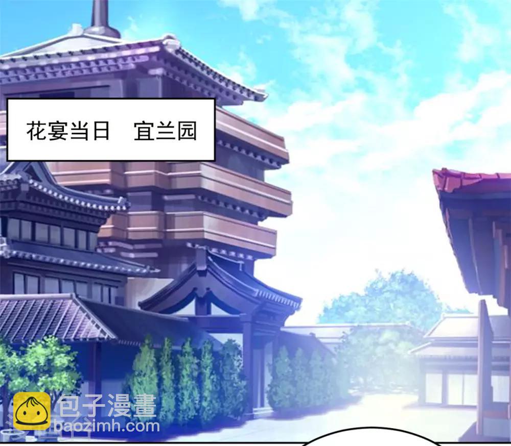 第64话 好戏才刚开始9