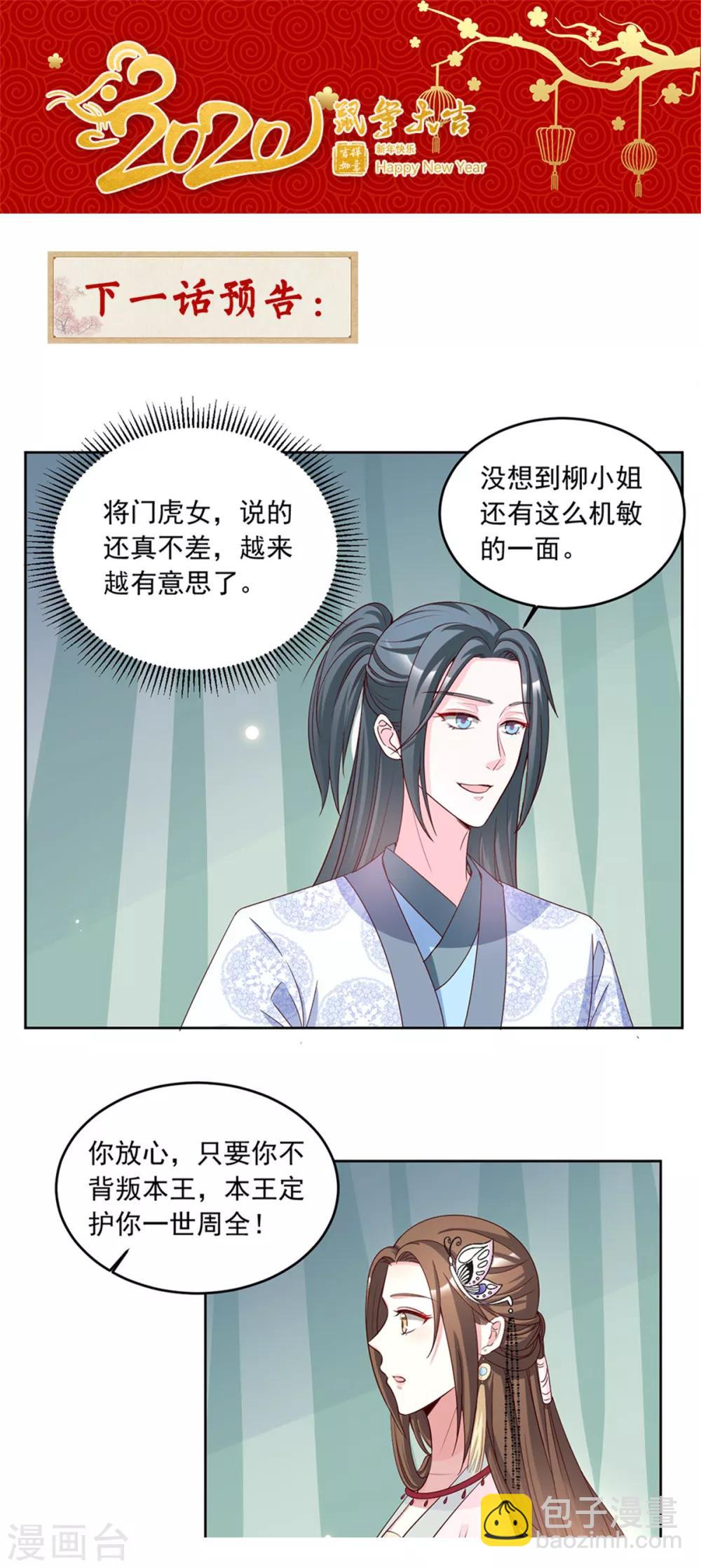 第74话 气氛略显尴尬15
