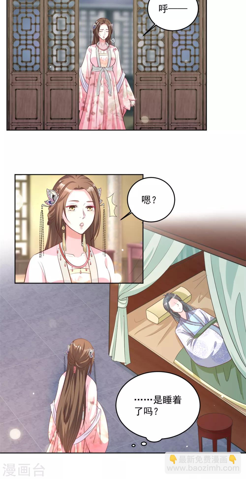 第74话 气氛略显尴尬4