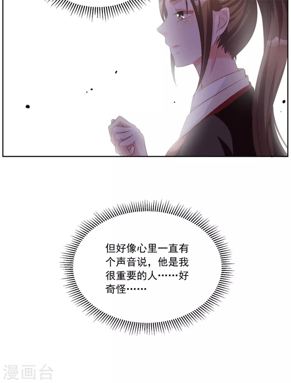 第96话 会再次遭遇背叛么5