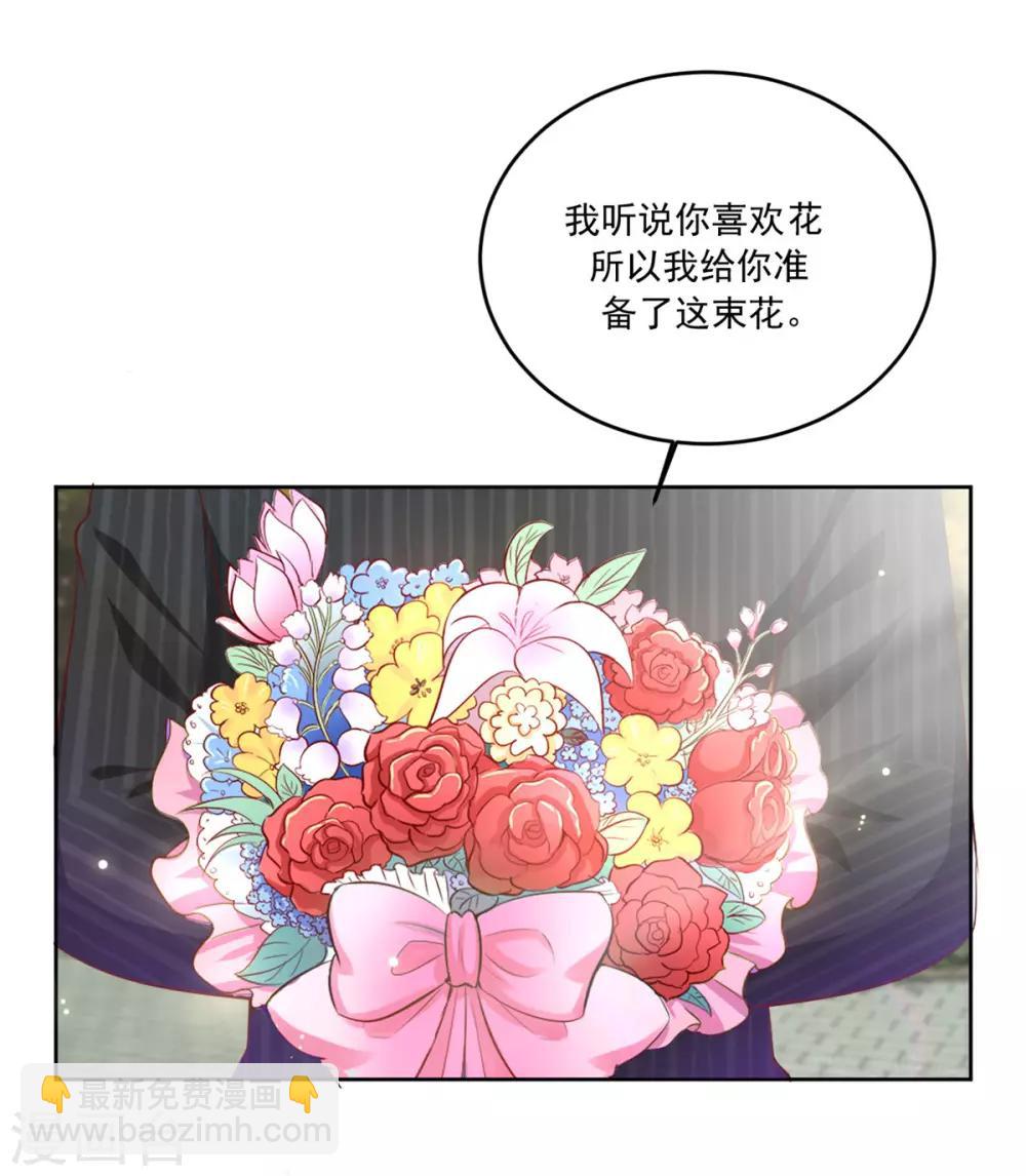 第96话 会再次遭遇背叛么9