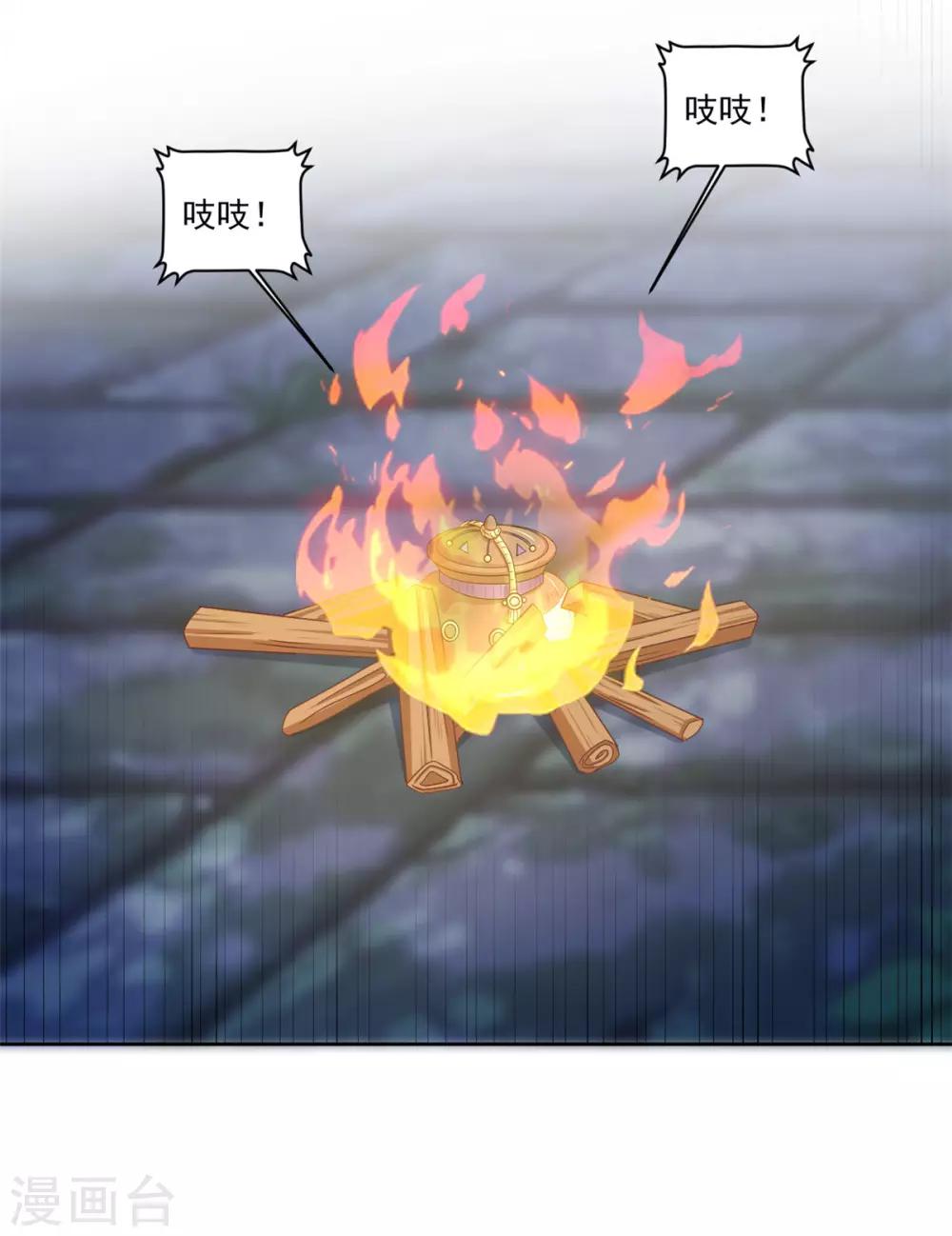 第97话 辛苦了，殿下18