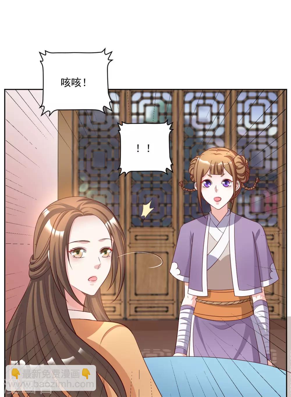 第98话 一不小心撒狗粮啦7