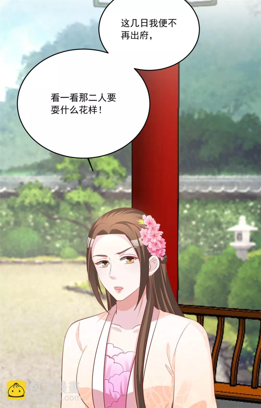 第102话 一碗血燕11