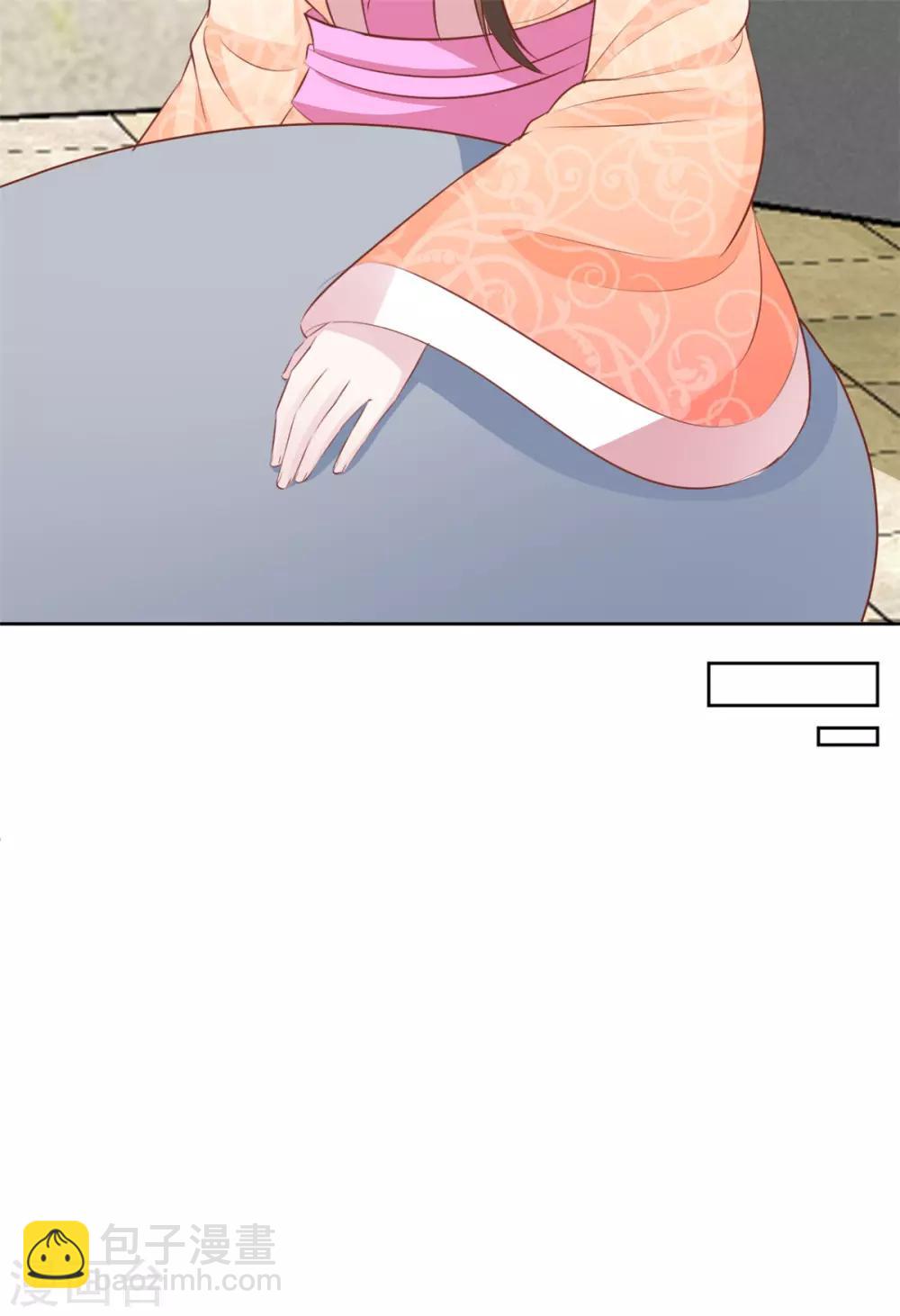 第102话 一碗血燕12