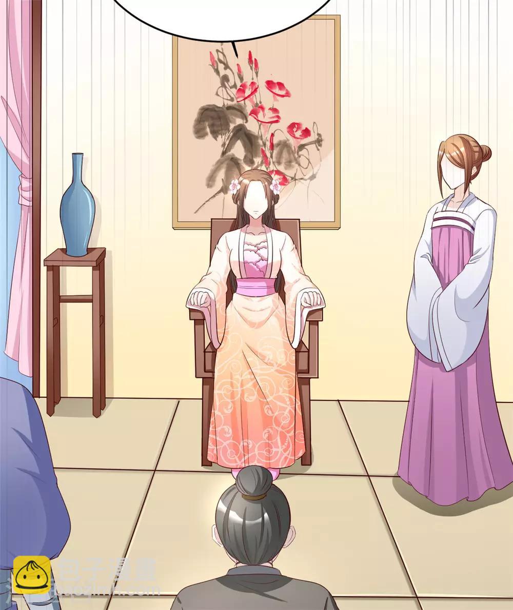 第102话 一碗血燕17