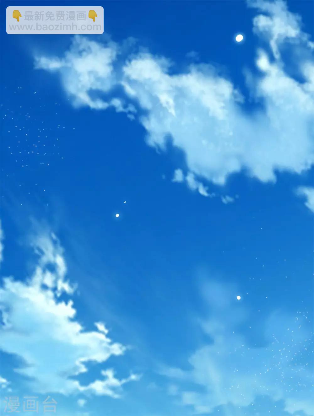 第105话 我的小七死了！10