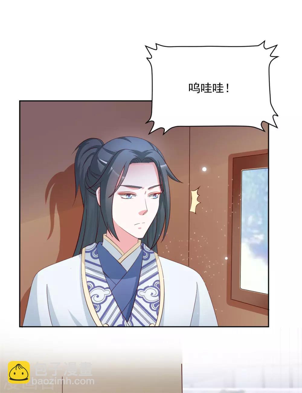 第105话 我的小七死了！14