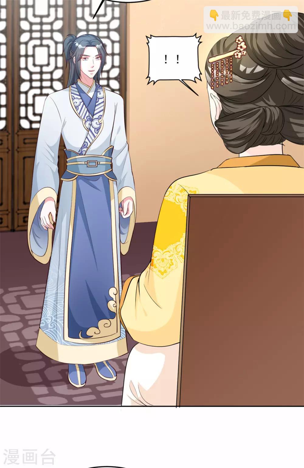 第105话 我的小七死了！4