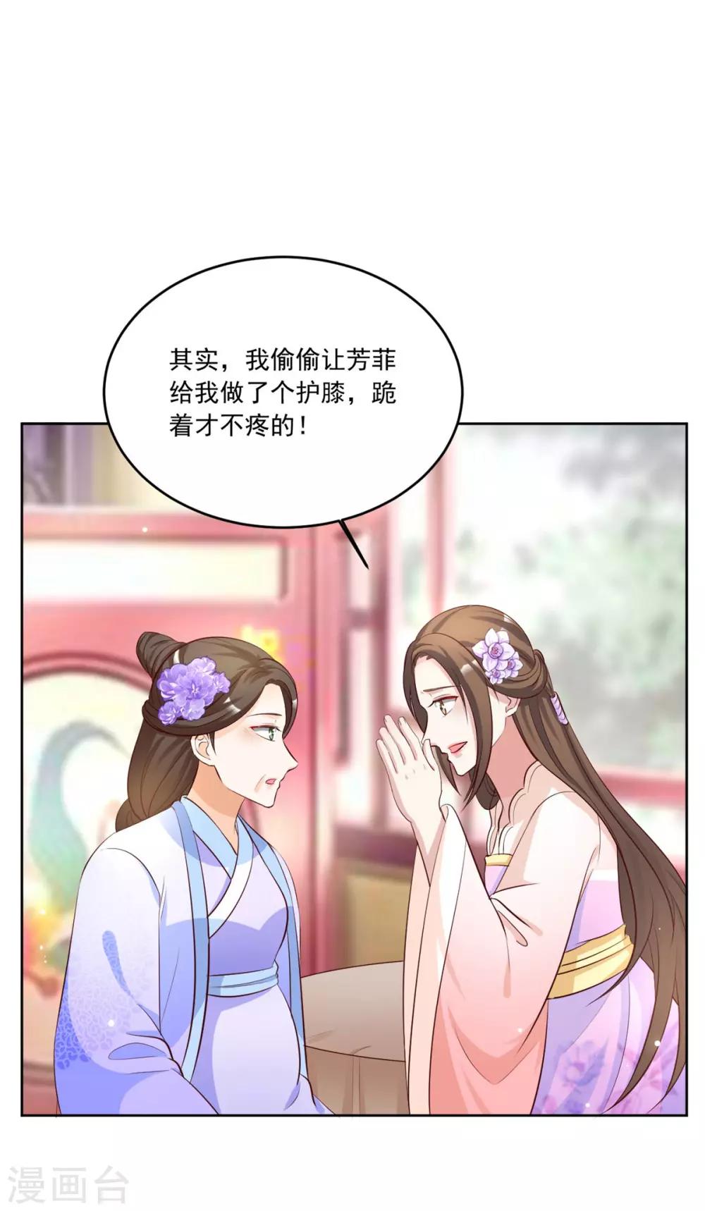 第112话 秘密小武器16