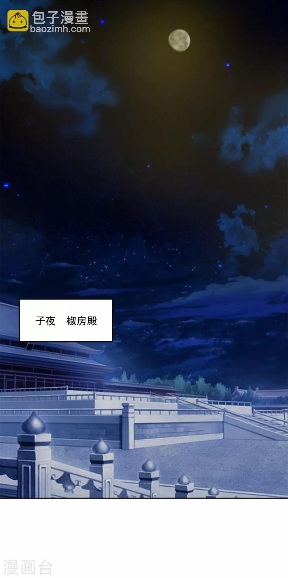 第127话 十五年未见19
