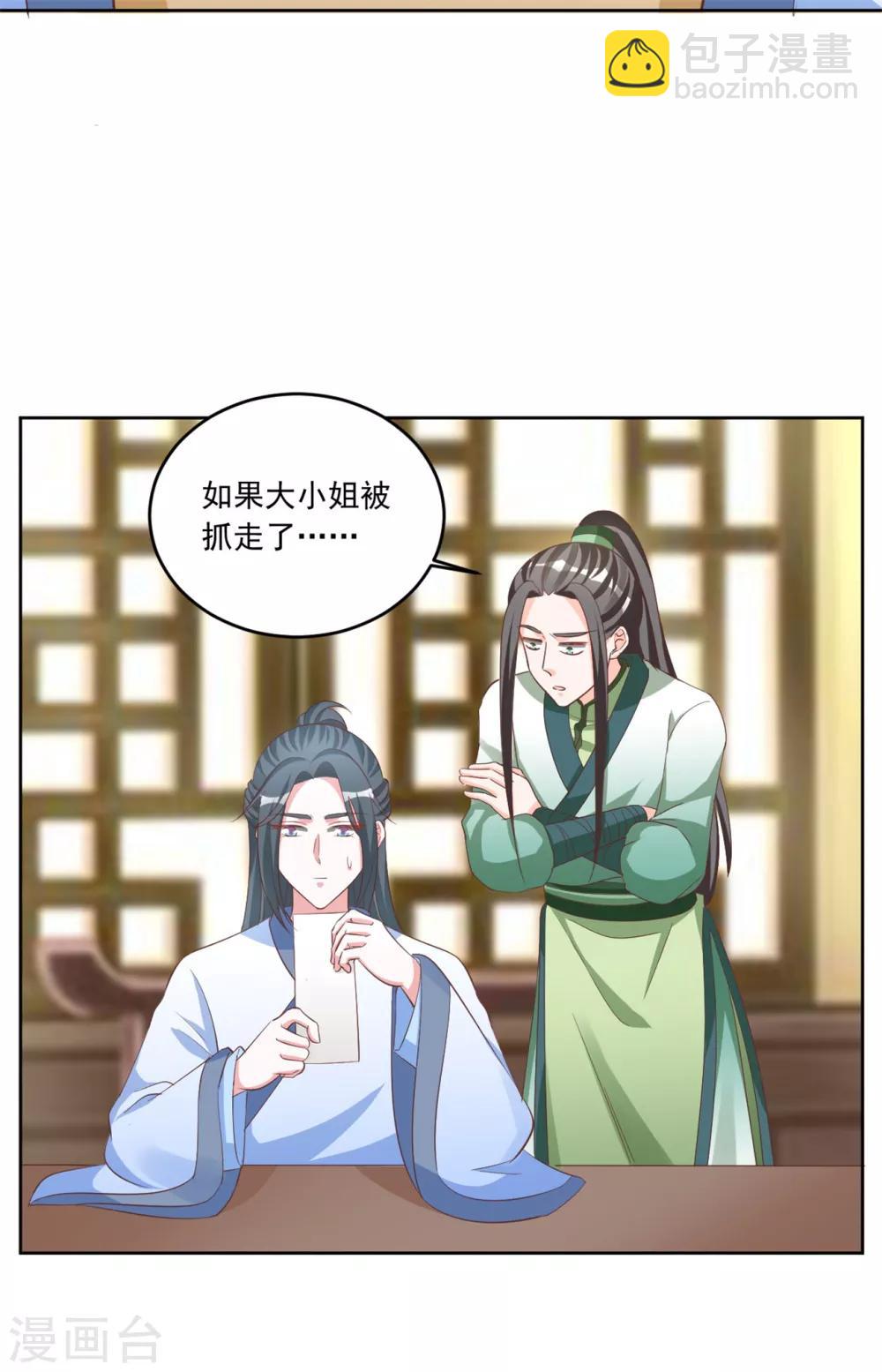 第127话 十五年未见7