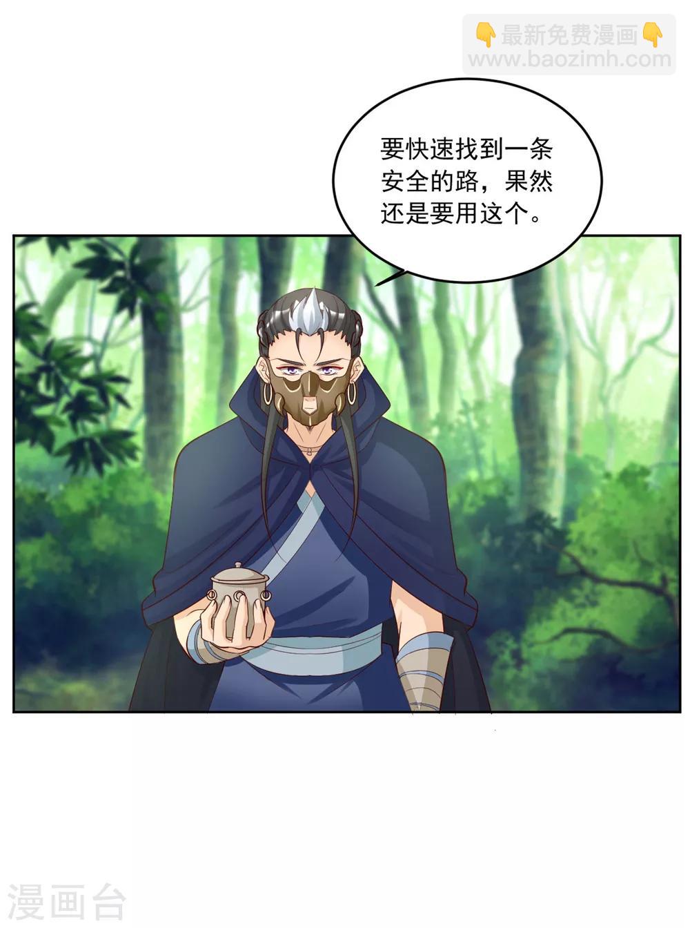 第131话 秘密武器22