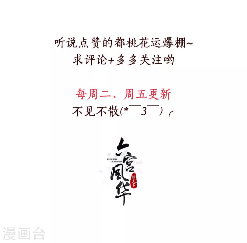 第131话 秘密武器25