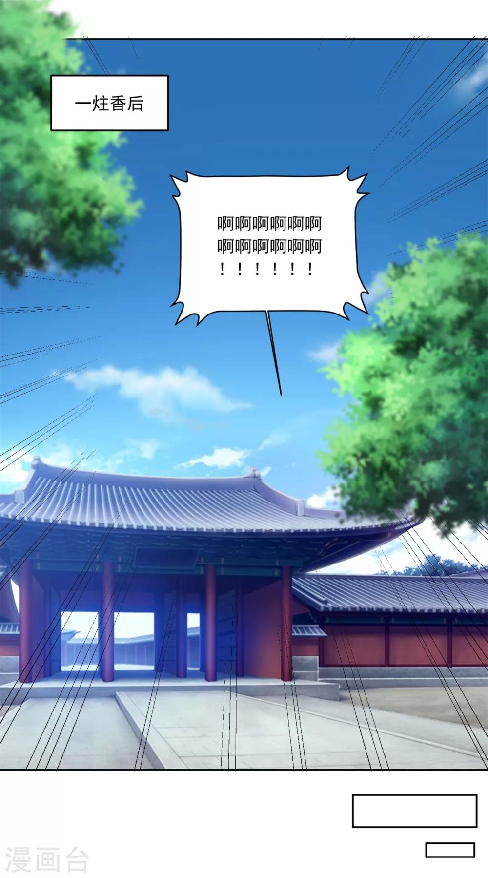 第131话 秘密武器5