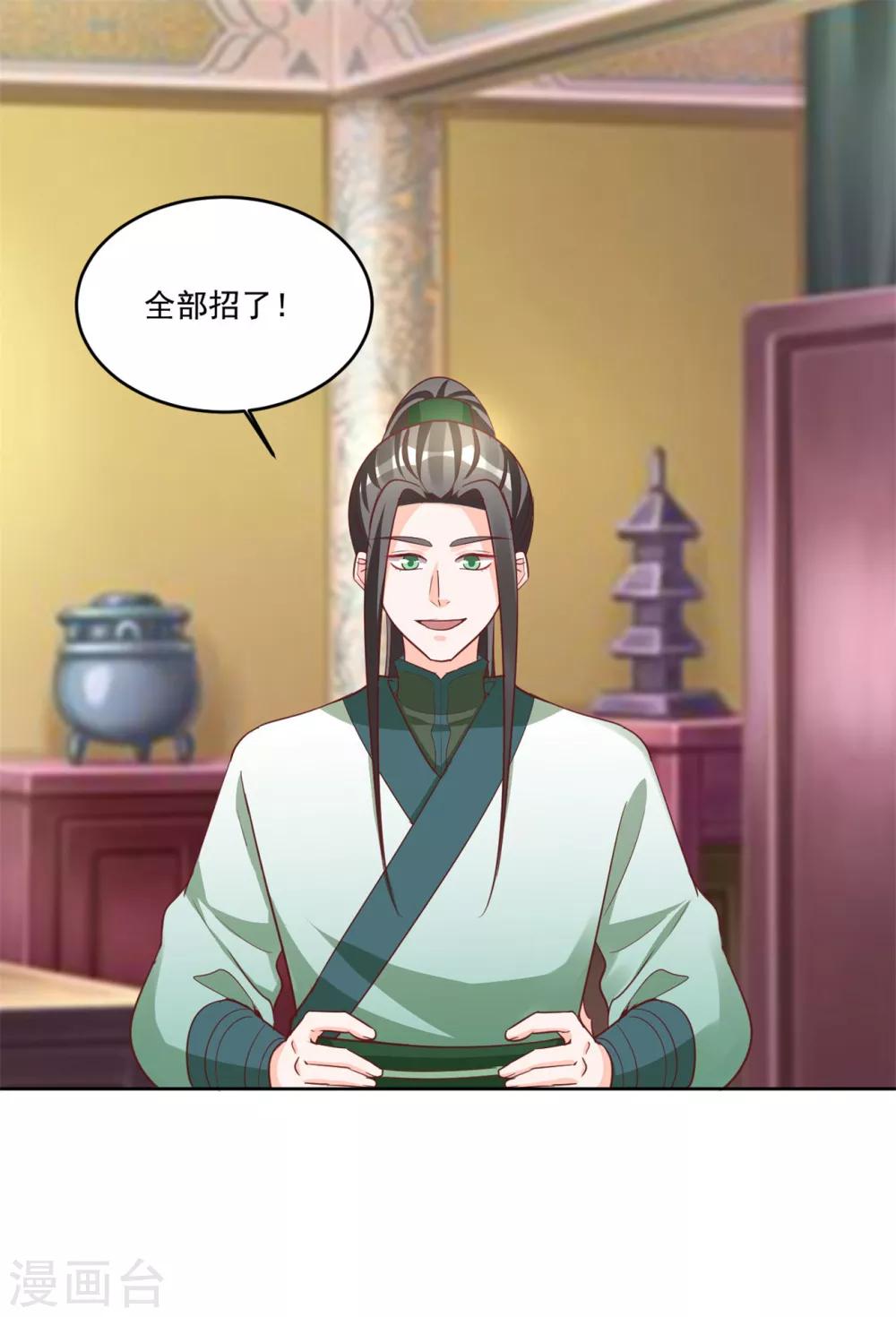 第131话 秘密武器6
