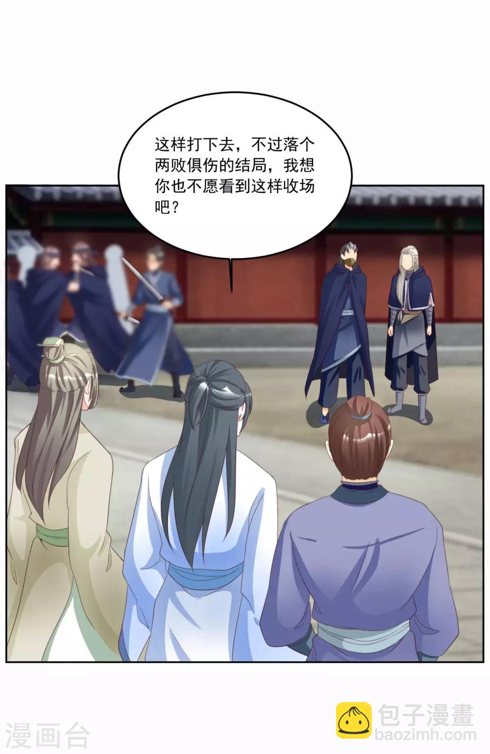 第136话 疑点重重1