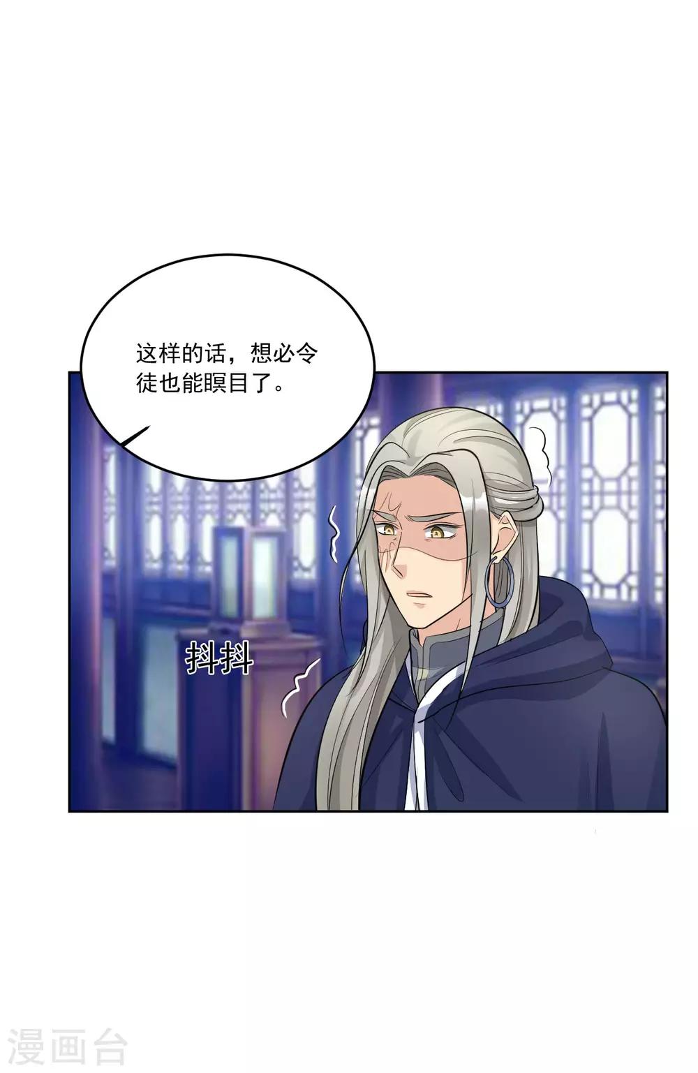 第136话 疑点重重12