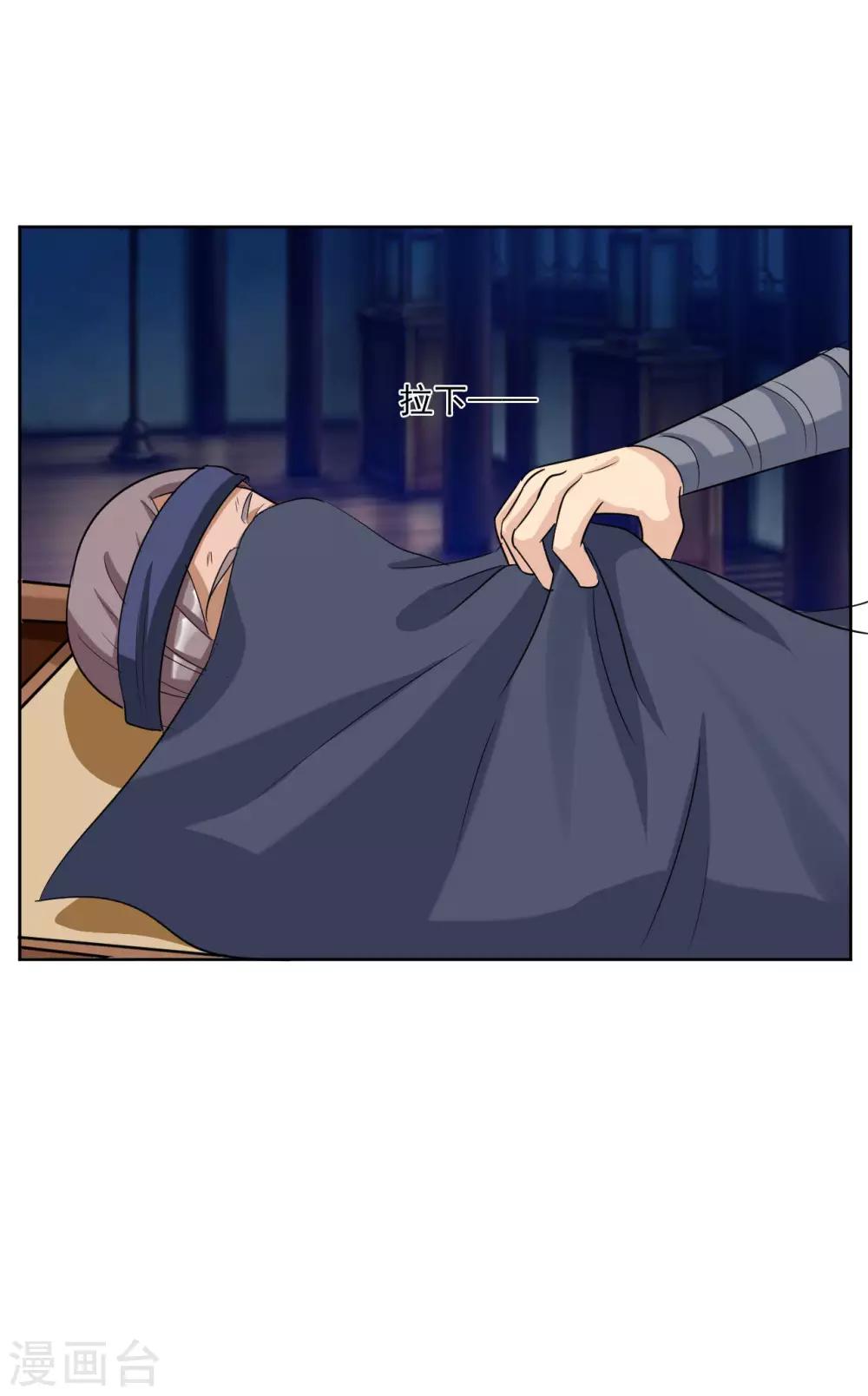 第136话 疑点重重13
