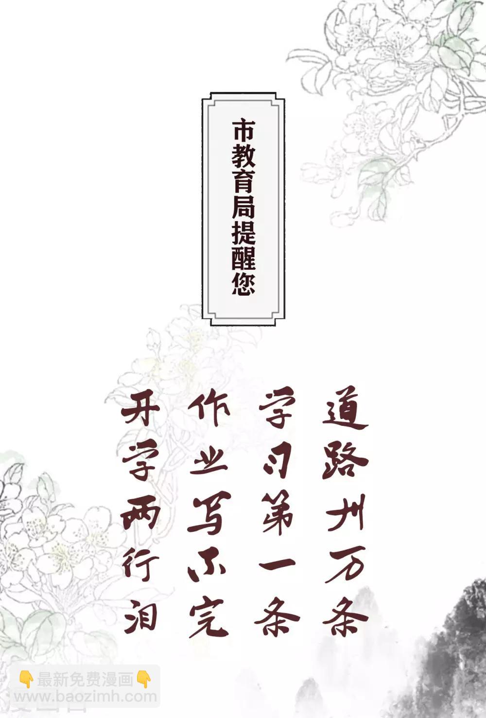 第136话 疑点重重17